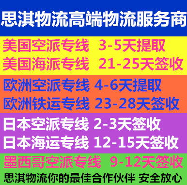專業(yè)解讀 如何選擇擁有強大清關能力的雙肩背包貨代服務商，順利發(fā)貨至加拿大FBA倉庫