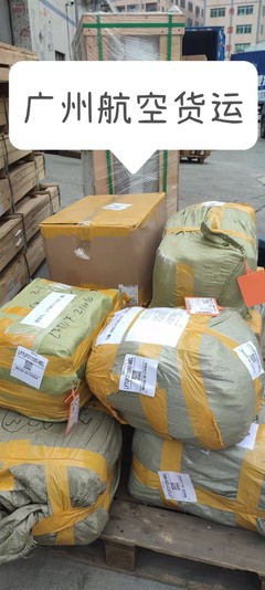 廣州番禺到昆明國內空運價格查詢與貨物代理服務全攻略