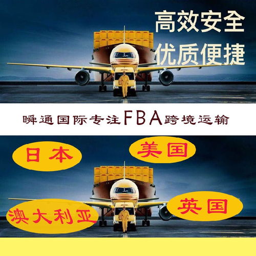 美國長榮定提價格優(yōu)勢自裝柜